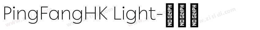 PingFangHK Light字体转换